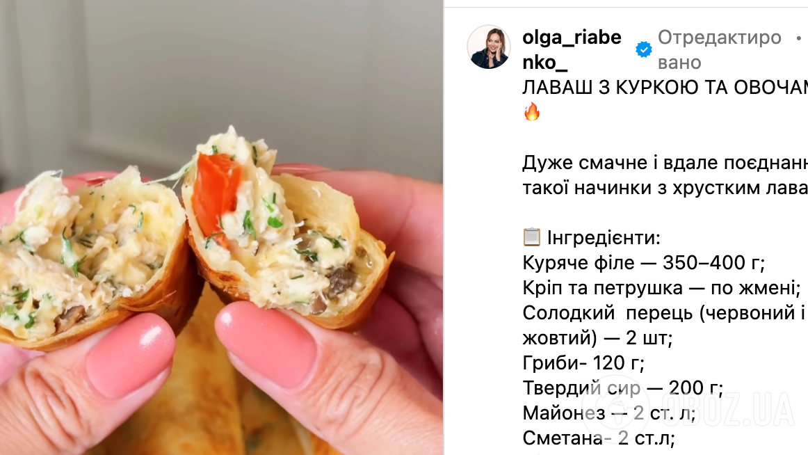 Що приготувати з лаваша: рецепт дуже смачної та ситної страви