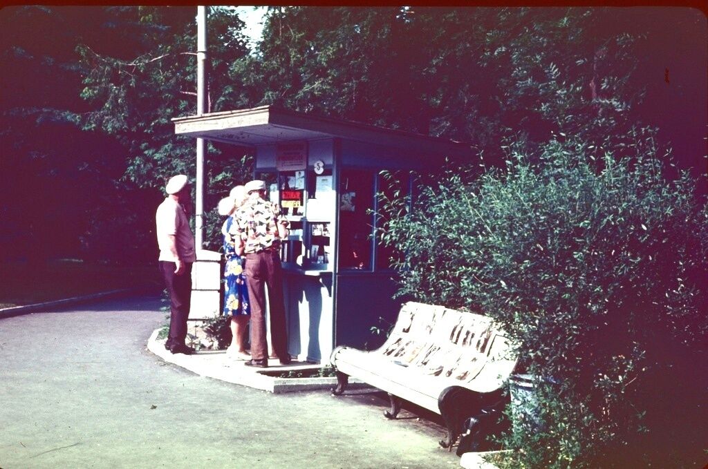 Якою була Ялта у 70-х: атмосферні фото