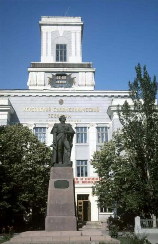 Херсон у 70-х: у мережі показали архівні фото міста