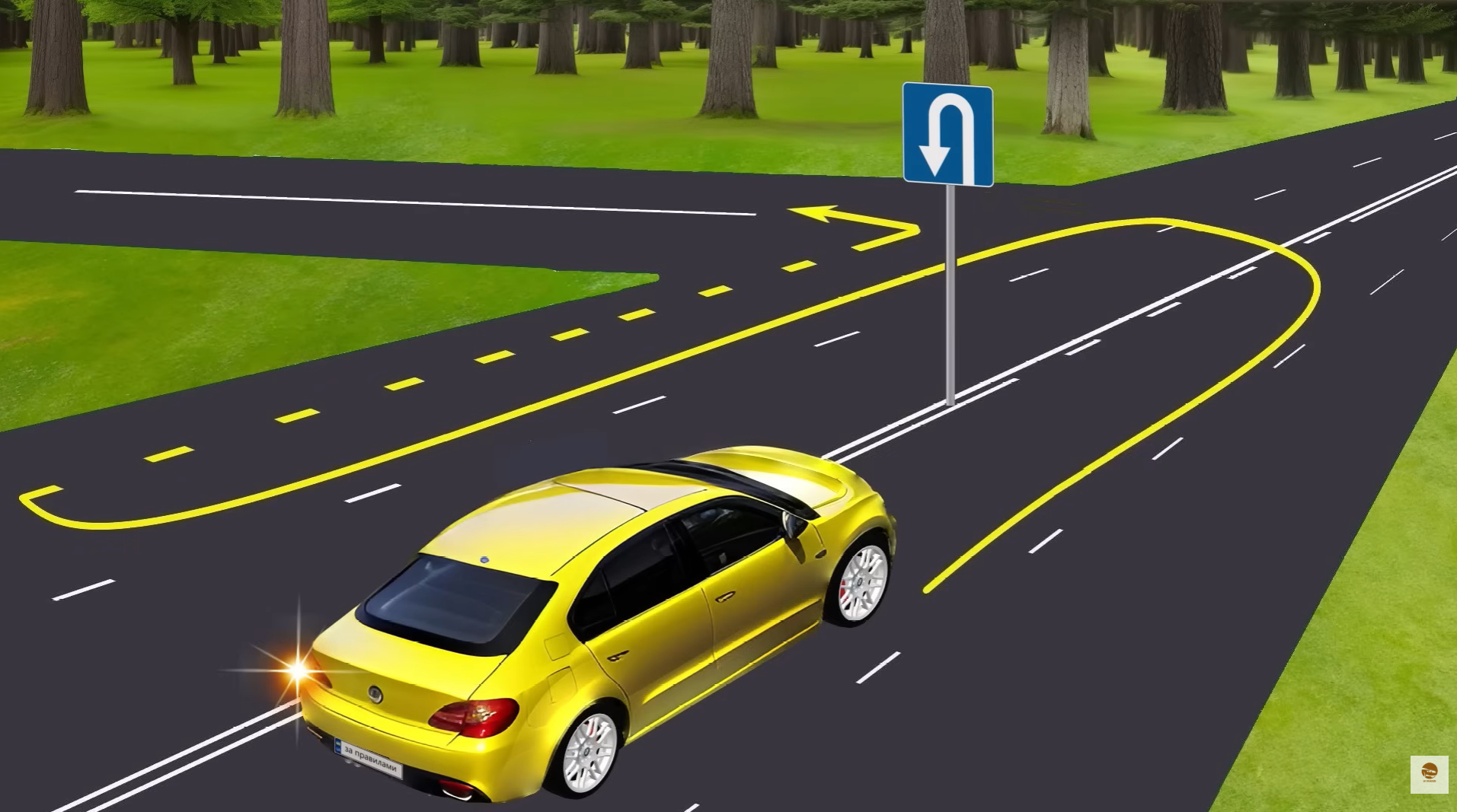 Чи дозволений хитрий маневр? Тест для водіїв