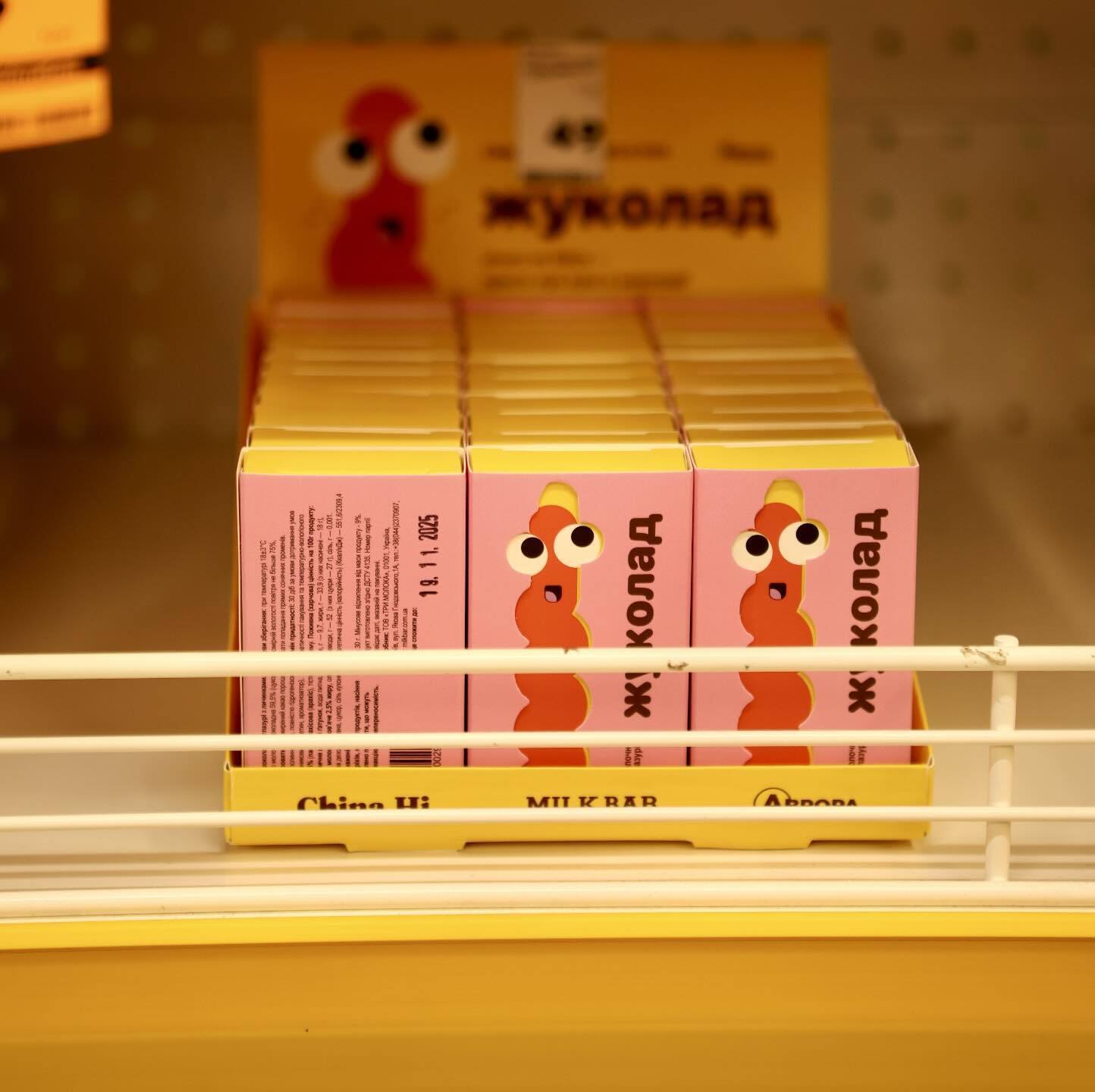 Жуколад: в Украине начали продавать шоколад с настоящими личинками жуков. Фото и видео