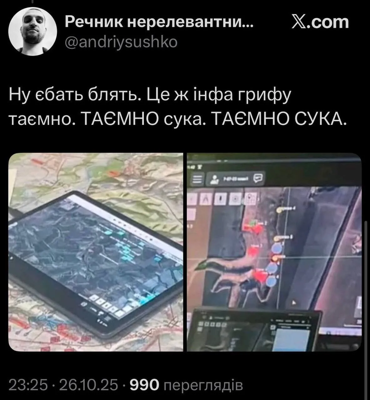 "Рекетир, боєць батальйону "Страус" та фанат російських серіалів": що відомо про полковника ЗСУ Валентина Манька