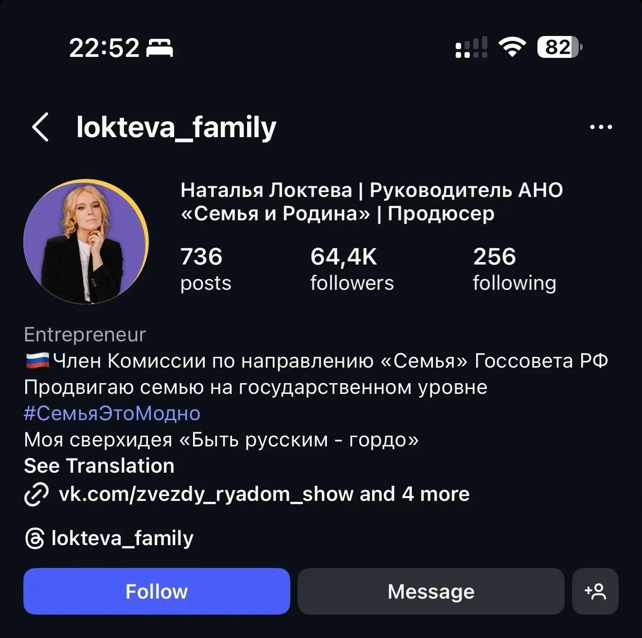 "Рекетир, боєць батальйону "Страус" та фанат російських серіалів": що відомо про полковника ЗСУ Валентина Манька