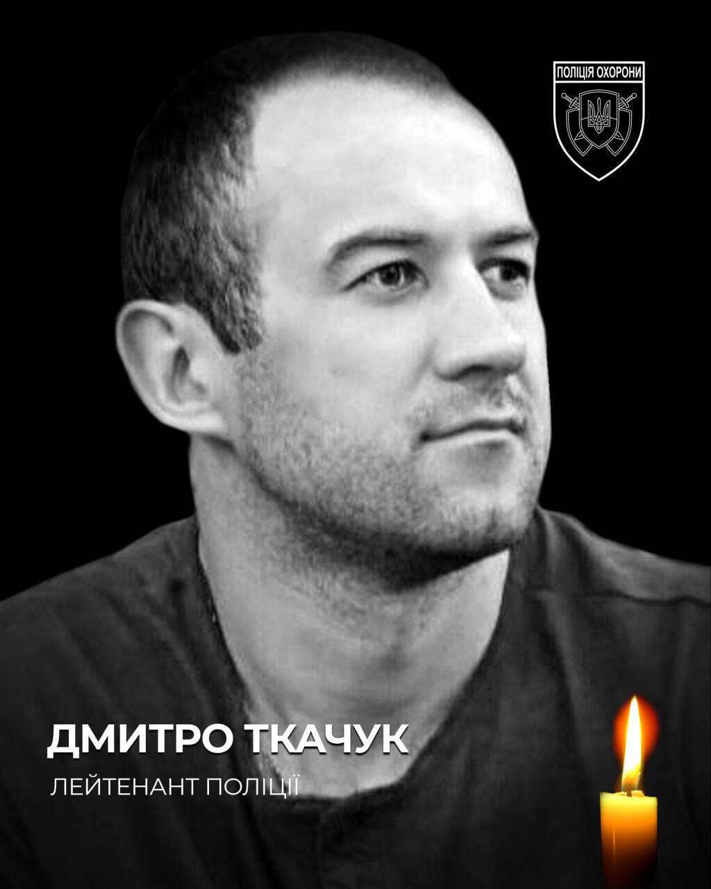 Йому назавжди буде 40: на Покровському напрямку загинув поліцейський з Хмельниччини. Фото