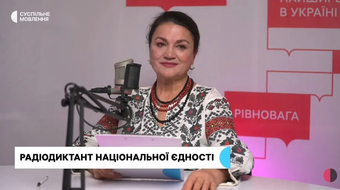Стало відомо, як Наталія Сумська готувалася до Радіодиктанту 2025: текст читала мелодійно, допомагав Артур Пройдаков