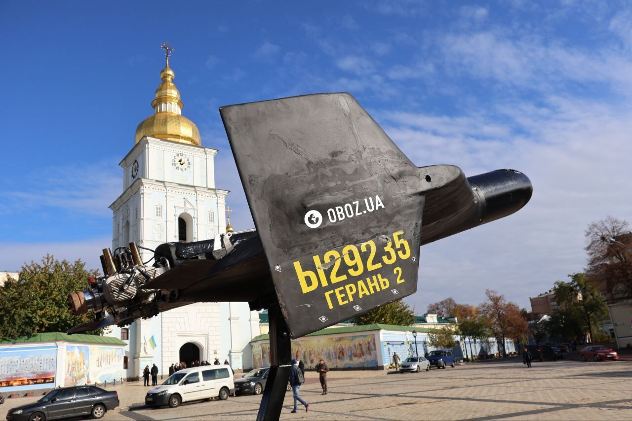 У центрі Києва встановили справжній "Шахед". Фото та подробиці