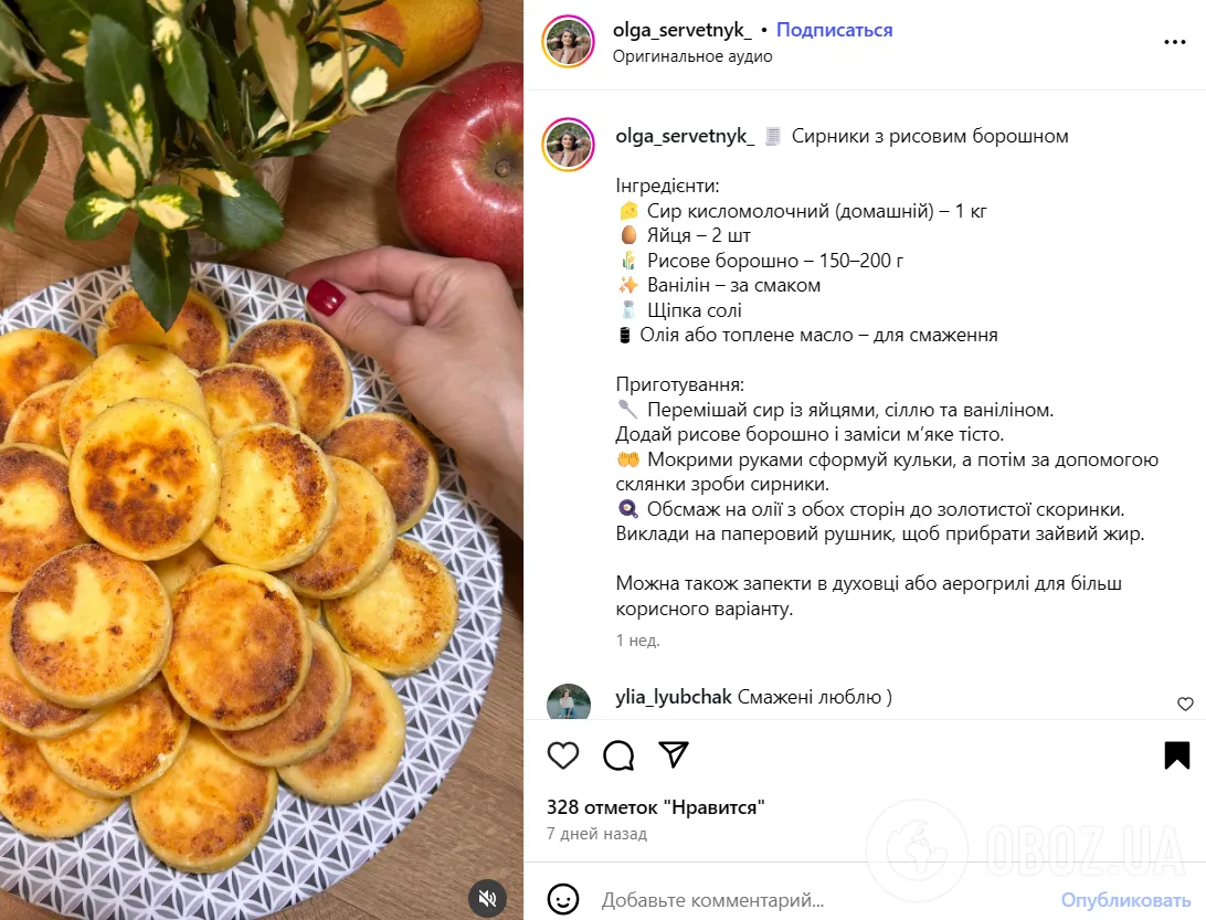 Сирники точно вийдуть вдалими: з яким борошном краще готувати