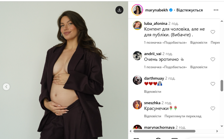 Беременная Марина Бех-Романчук снялась в расстегнутом пиджаке на голое тело. В соцсетях назвали это "контентом не для публики"