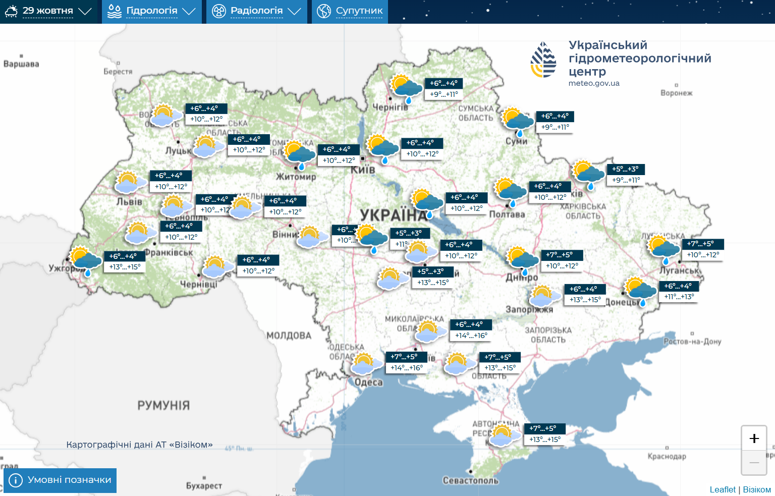 В Украине будут идти дожди: синоптики сказали, где ожидаются повышения уровней воды. Карта