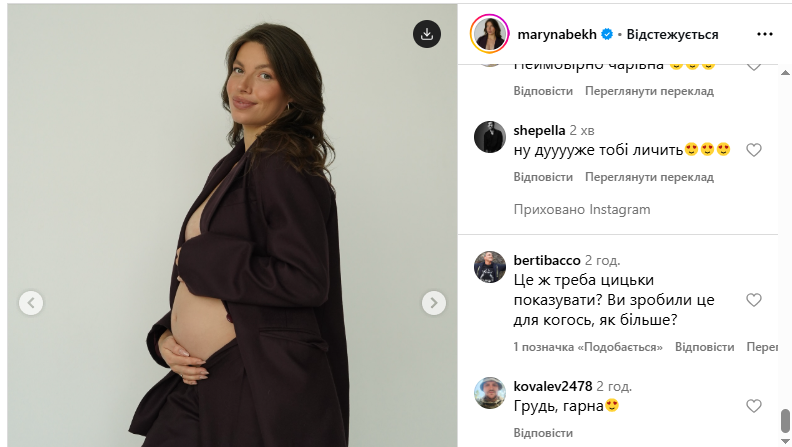 Беременная Марина Бех-Романчук снялась в расстегнутом пиджаке на голое тело. В соцсетях назвали это "контентом не для публики"
