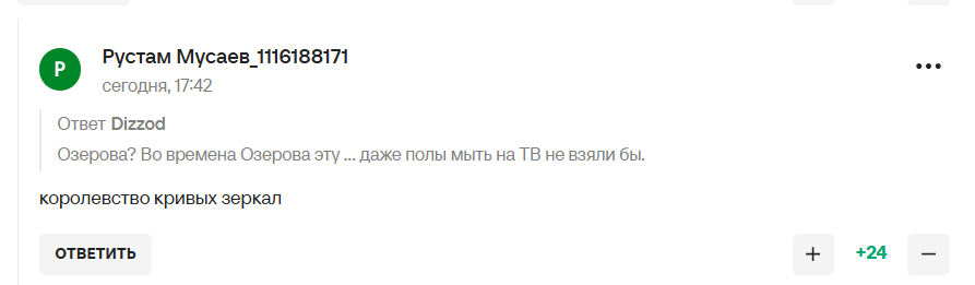 "Озеров бы в гробу перевернулся". Тина Канделаки стала посмешищем после решения Минспорта РФ