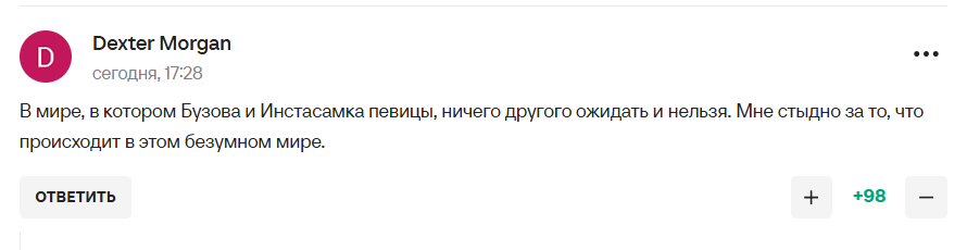 "Озеров бы в гробу перевернулся". Тина Канделаки стала посмешищем после решения Минспорта РФ