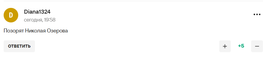 "Озеров бы в гробу перевернулся". Тина Канделаки стала посмешищем после решения Минспорта РФ