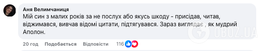 Неслухняних дітей змушували присідати з піднятими руками: в мережі розгорілась дискусія через покарання в дитсадку Одеси