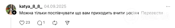 "Я не говорю по-русски. Пользуйся переводчиком". Учительница из Украины рассказала о показательной ситуации на уроке в чешской школе: в сети дискуссия