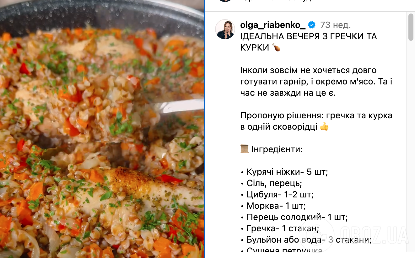Як смачно приготувати гречку на сковороді з курячим м'ясом та овочами: ділимося рецептом