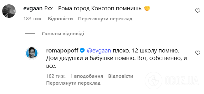 Украинская звезда "Полицейского с Рублевки" встретил страшную смерть в России: какой у него был диагноз