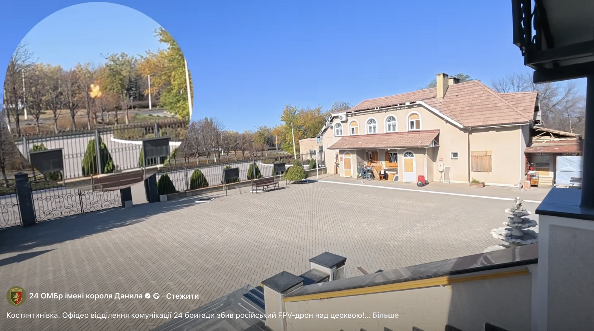 Пресс-офицер 24 ОМБр спас от российского дрона нидерландскую журналистку в Константиновке. Видео