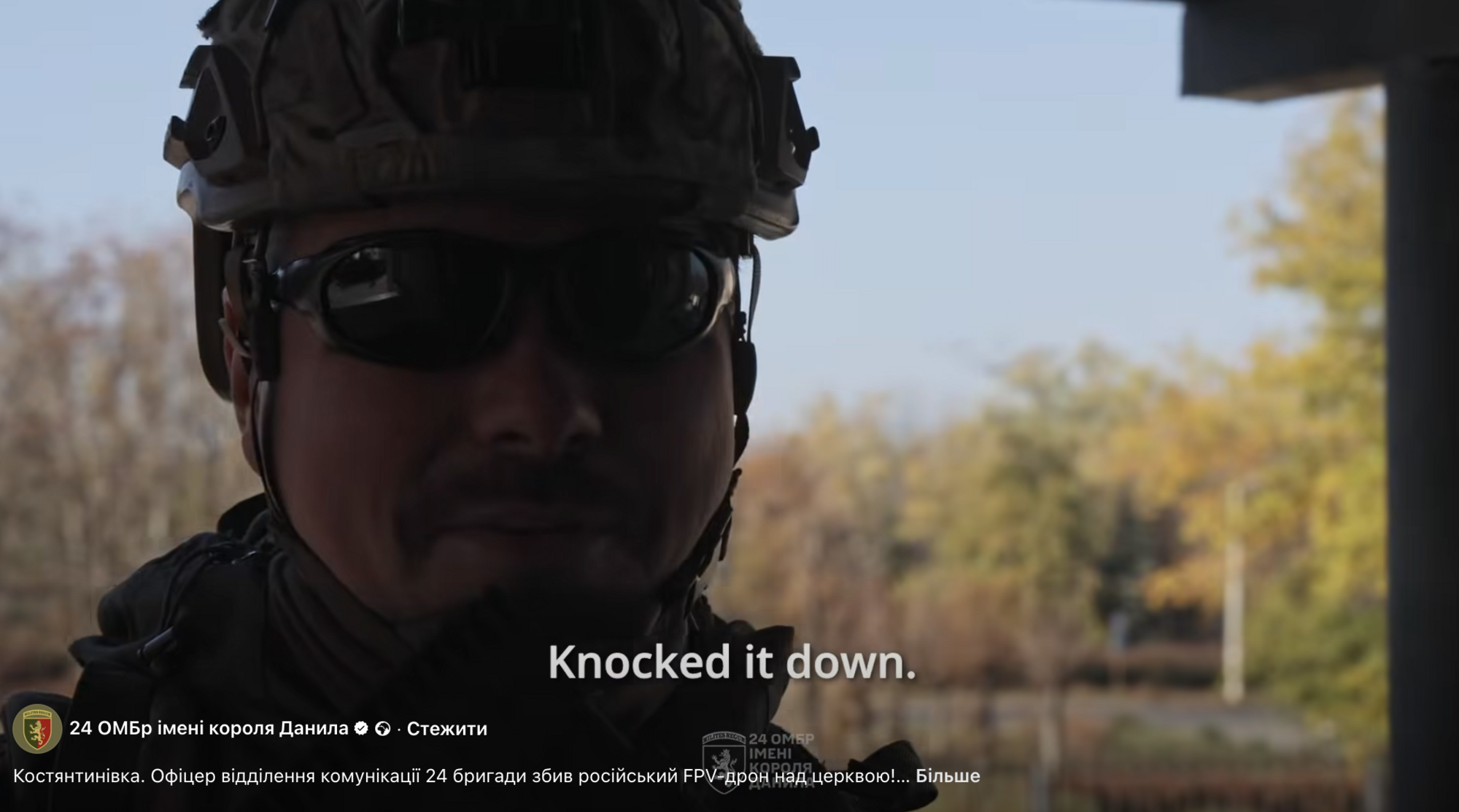 Пресс-офицер 24 ОМБр спас от российского дрона нидерландскую журналистку в Константиновке. Видео