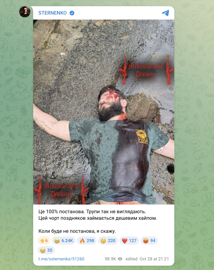 В сети распространяются фото "убитого" российского пропагандиста: подозревают постановку. Фото 18+