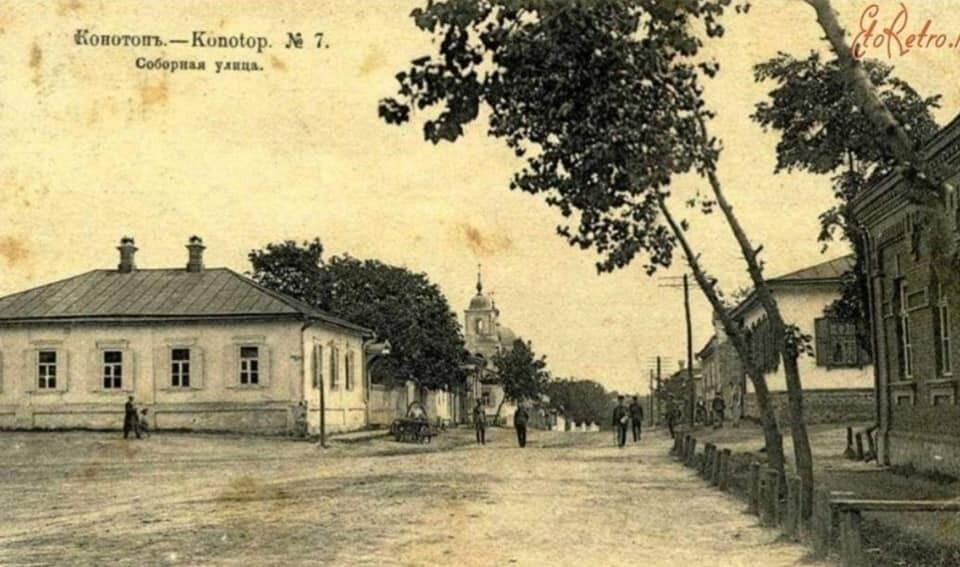 Каким раньше был Конотоп: фото с дореволюционных времен