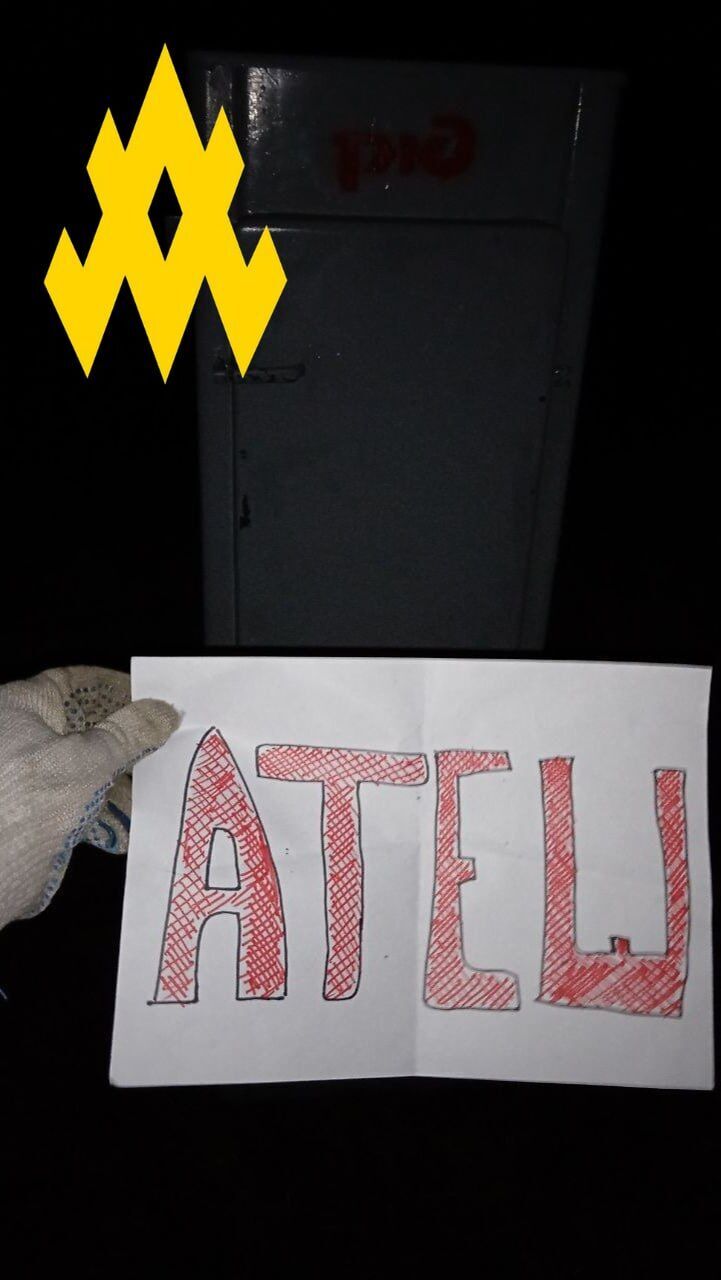 Удар по логистике врага: агенты "Атеш" устроили диверсию на железной дороге в оккупированном Токмаке. Фото и видео