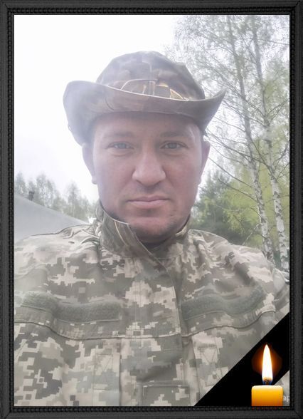 Оставался верным присяге: на фронте погиб военный с Киевщины Станислав Згурский. Фото