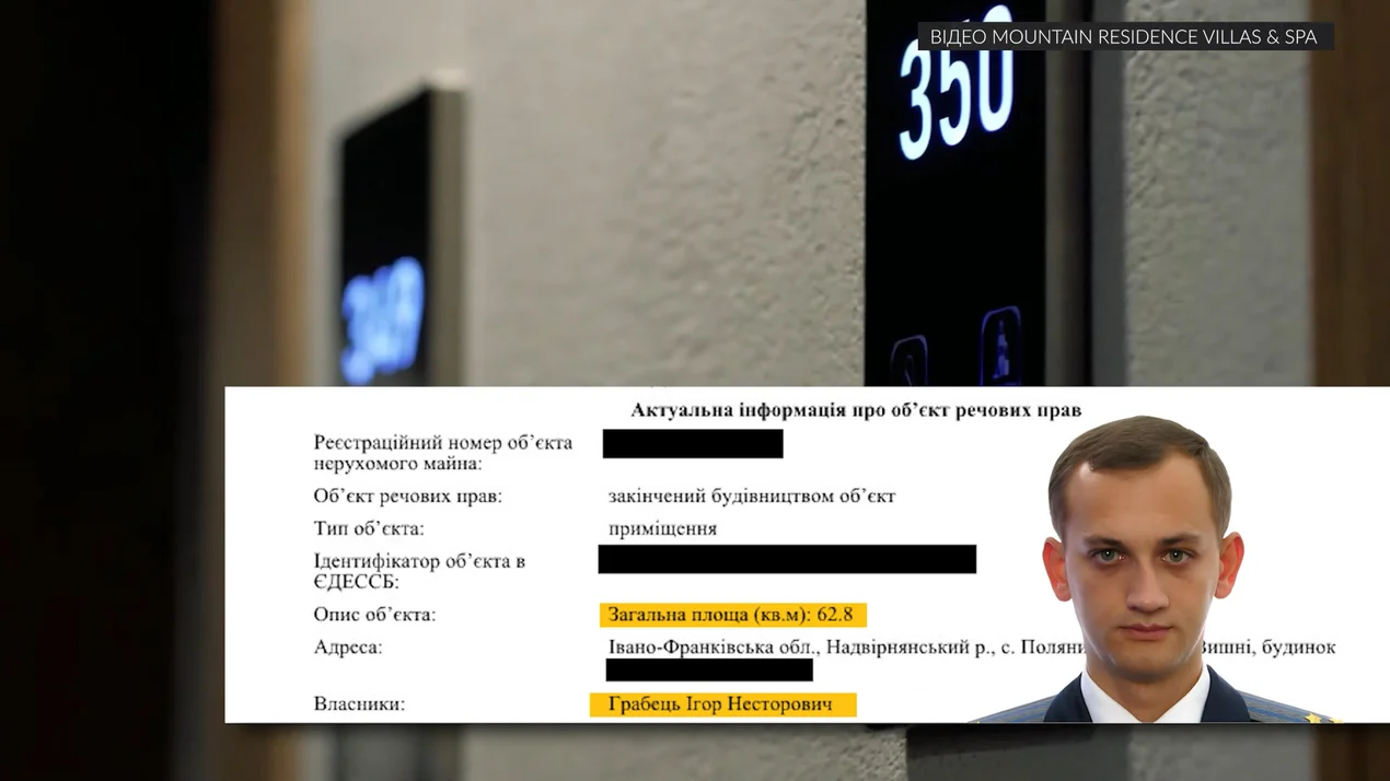 Суддя придбав апартаменти в Буковелі