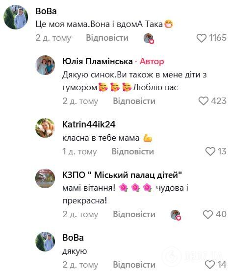 "Чому люди, які працюють у садочку, в цирку не сміються?" Вихователька з Рівного стала зіркою після концерту "Ліги Сміху"