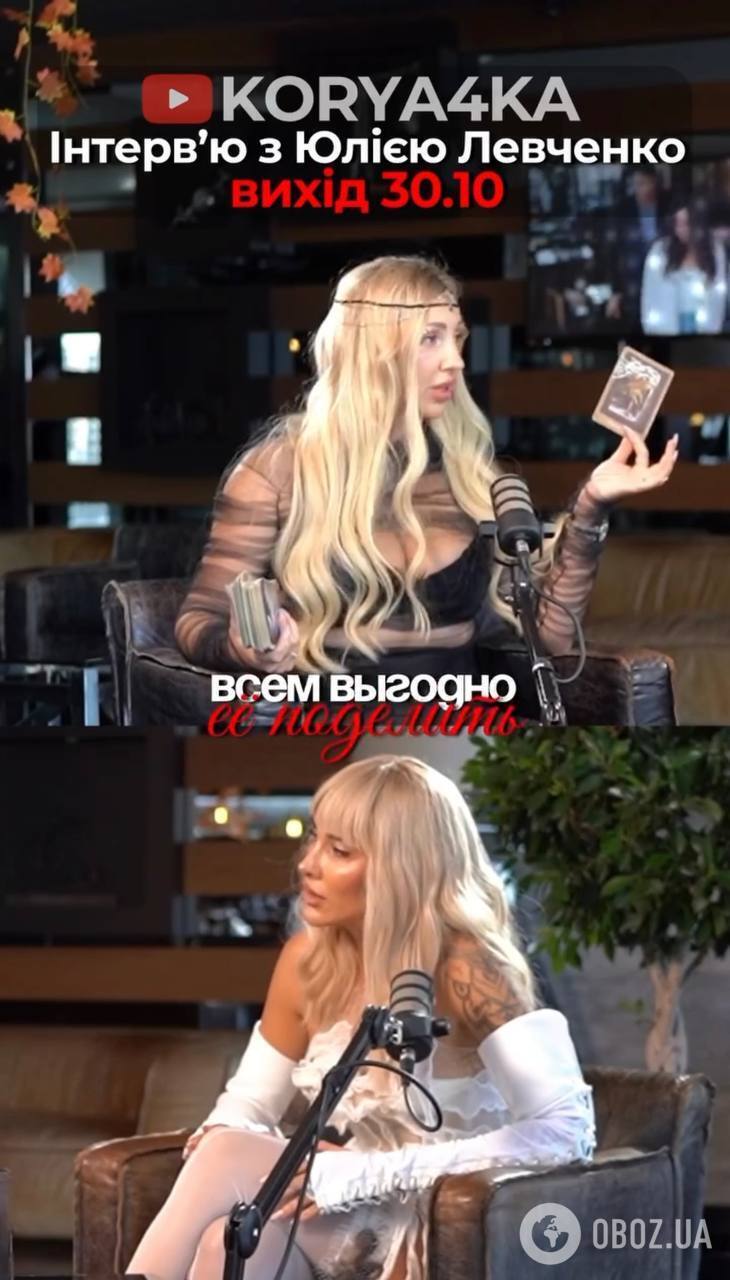 "Засуньте свої карти в одне місце". Блогерка і тарологиня "напророчили" окупацію Одеси, Харкова та Миколаєва: їх вимагають засудити