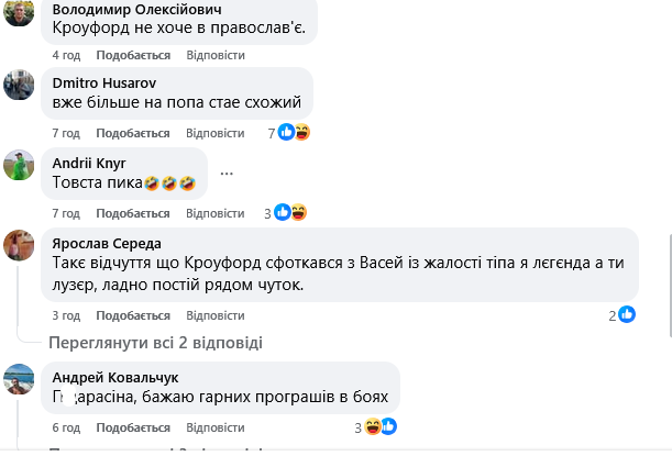 "Вже більше на попа стає схожий". Ломаченко вразив зовнішнім виглядом на щорічній конференції WBO. Фотофакт