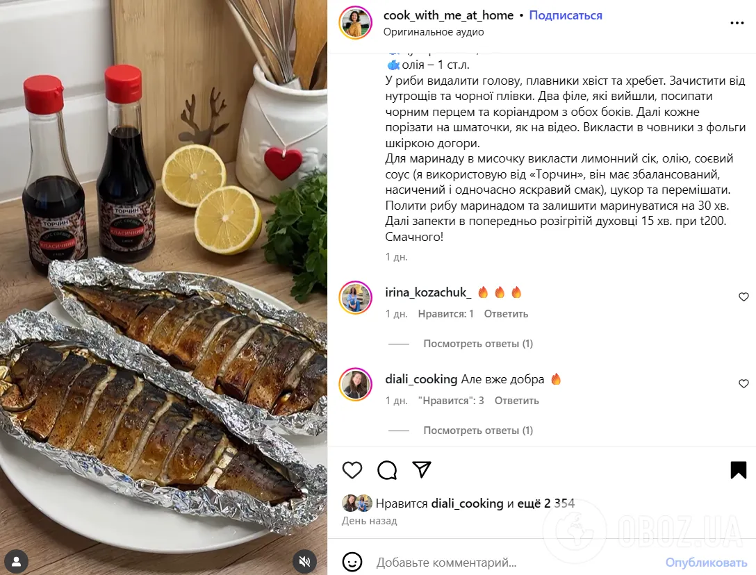 Запечена скумбрія вийде дуже смачною: в чому замаринувати рибу для ідеального результату