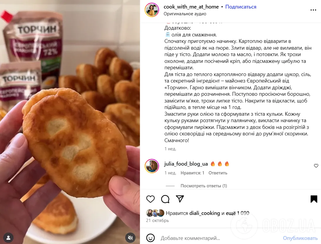 Смажені пиріжки з тіста на картопляному відварі: приготуйте улюблену страву для родини на вечерю