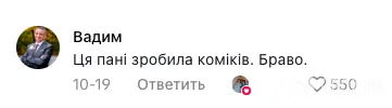 "Чому люди, які працюють у садочку, в цирку не сміються?" Вихователька з Рівного стала зіркою після концерту "Ліги Сміху"