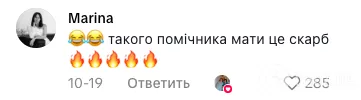 "Чому люди, які працюють у садочку, в цирку не сміються?" Вихователька з Рівного стала зіркою після концерту "Ліги Сміху"