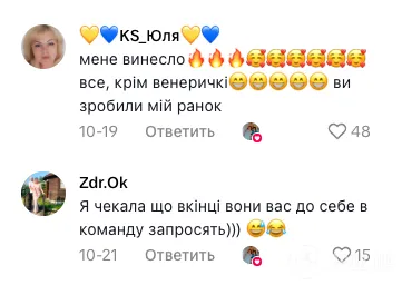 "Чому люди, які працюють у садочку, в цирку не сміються?" Вихователька з Рівного стала зіркою після концерту "Ліги Сміху"