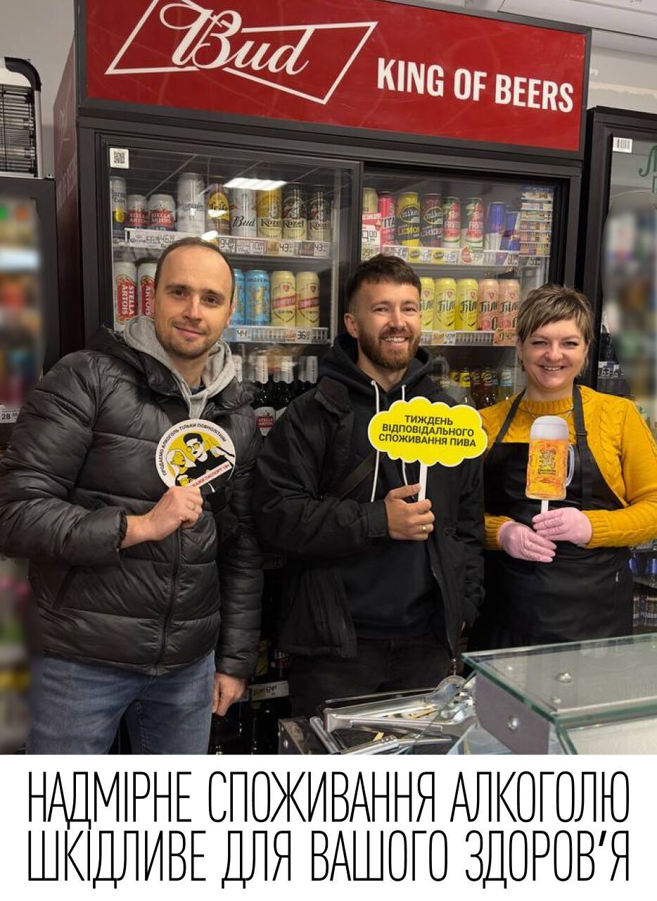 AB InBev Efes Ukraine провела Неделю ответственного потребления пива