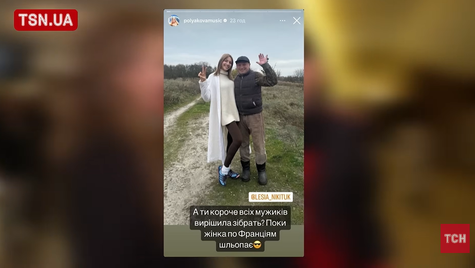 "Ви все повирізаєте!" Полякова перервала рідкісне інтервʼю свого чоловіка: що він встиг розповісти