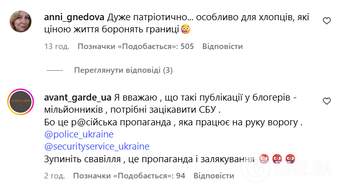 "Засуньте свої карти в одне місце". Блогерка і тарологиня "напророчили" окупацію Одеси, Харкова та Миколаєва: їх вимагають засудити