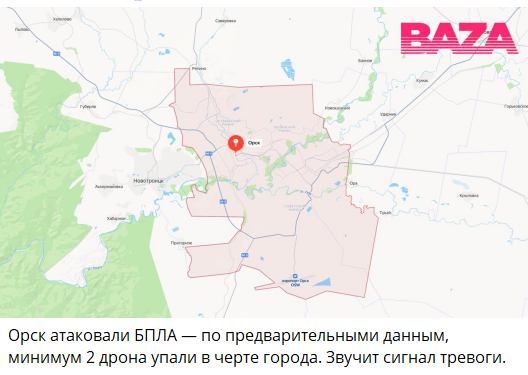 В России атакован Орский нефтеперерабатывающий завод в 1400 км от границы Украины: идет эвакуация работников. Видео