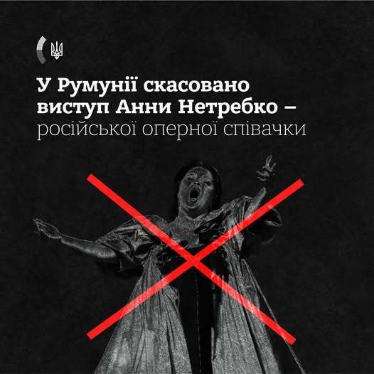 Путинистку Нетребко в Румынии поставили на место после скандального выступления в Королевском театре