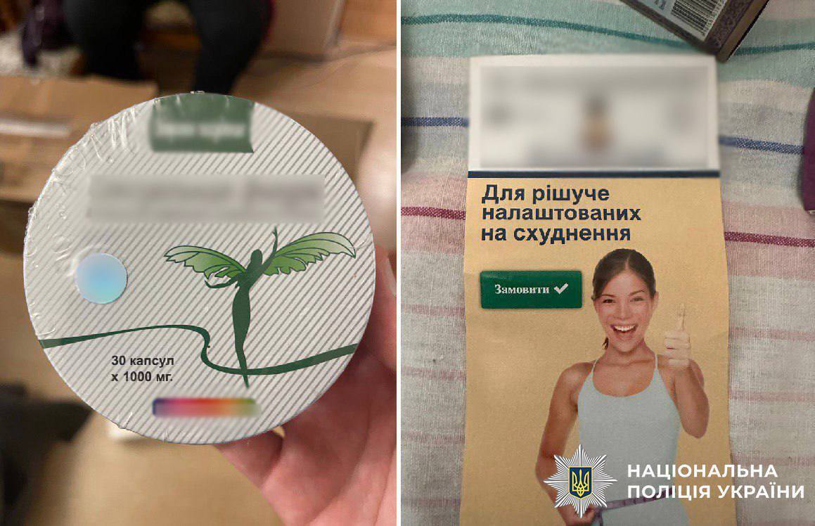 Изъяли "товара" на 52 млн грн: в Киеве разоблачили канал сбыта наркотиков под видом препаратов для похудения. Видео
