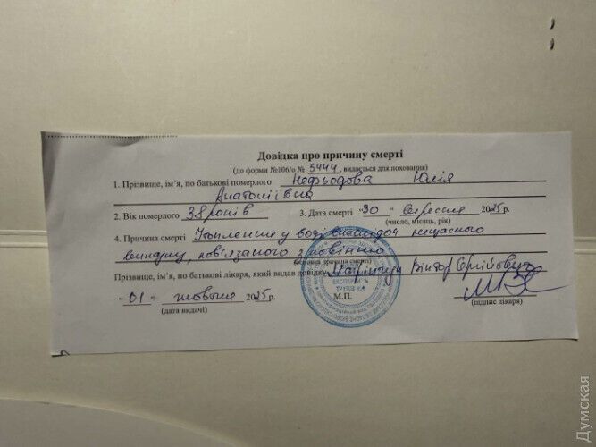 "На ній не було живого місця": чоловік розповів, як чотири години шукав дружину, яку вбив потоп в Одесі. Фото