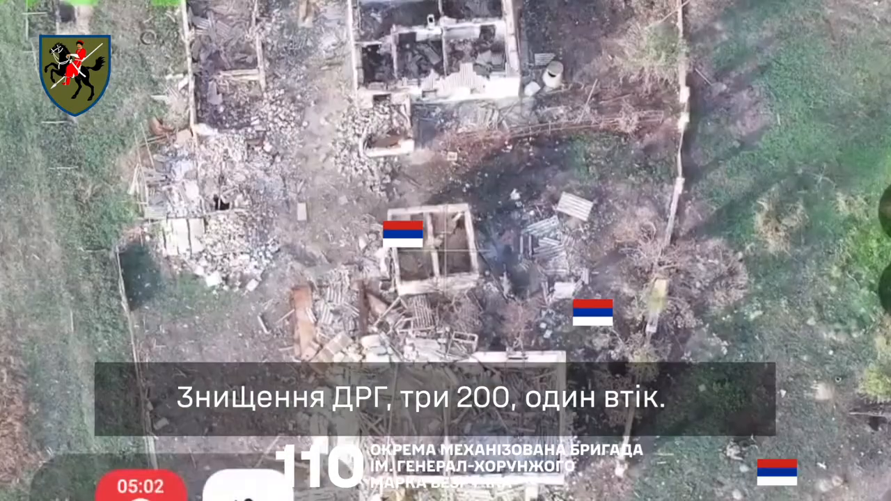 Было проникновение ДРГ: украинские военные зачистили от врага село Вербовое на Запорожье. Видео