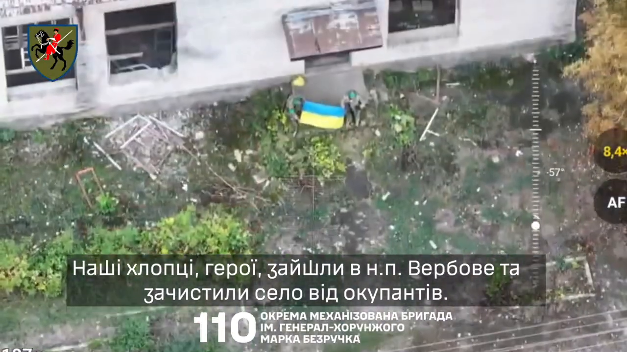 Было проникновение ДРГ: украинские военные зачистили от врага село Вербовое на Запорожье. Видео