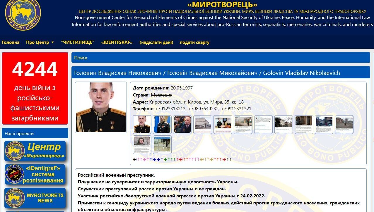 Квиток в один кінець: окупанти активно готують кадровий резерв для армії РФ з українських дітей