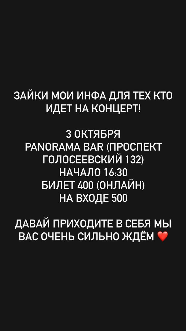 В Киеве анонсировали концерт с "русским рэпом": в КГВА отреагировали