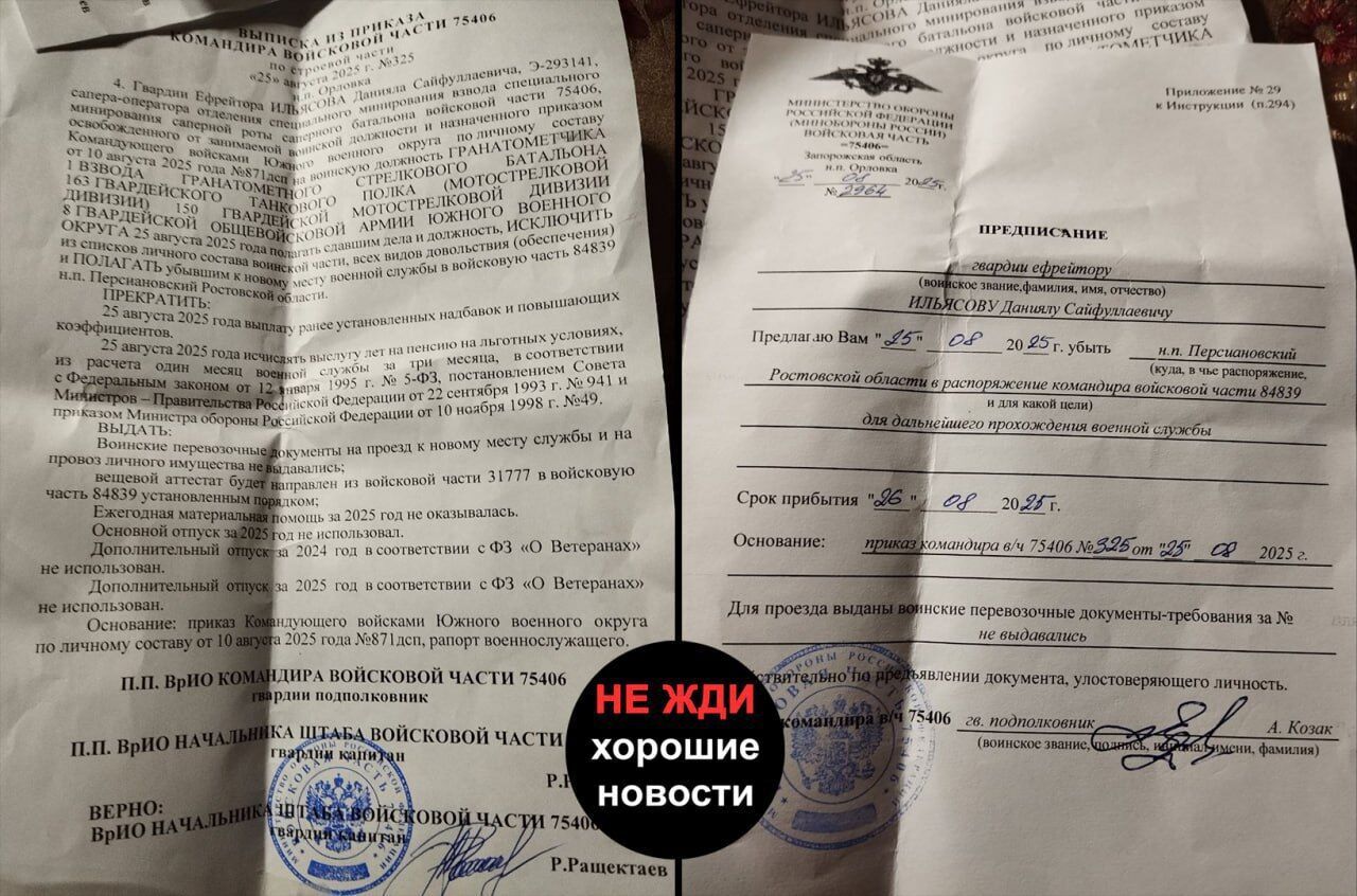 Из-за солдат из КНДР российских тыловиков отправляют в штурмовые подразделения: всплыли подробности