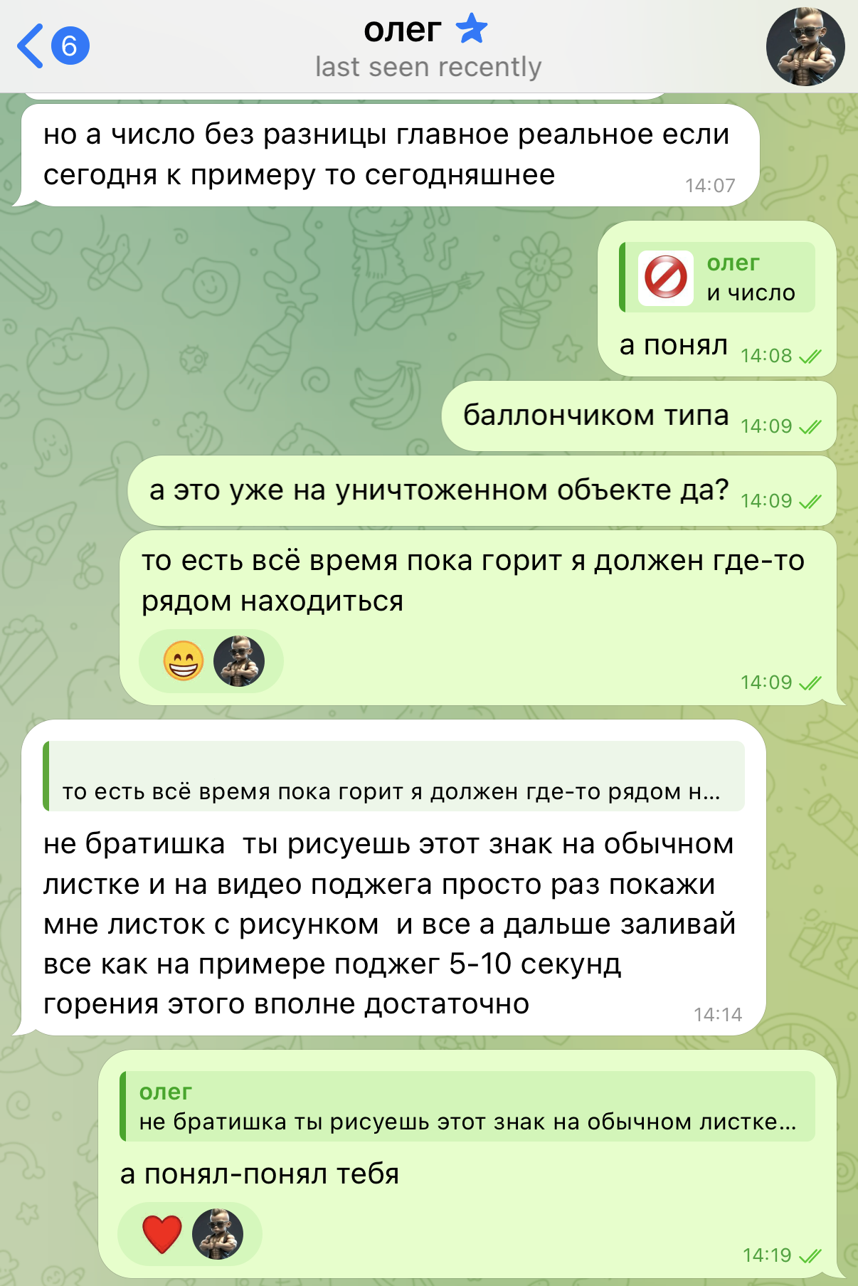 Що пропонує вербувальник