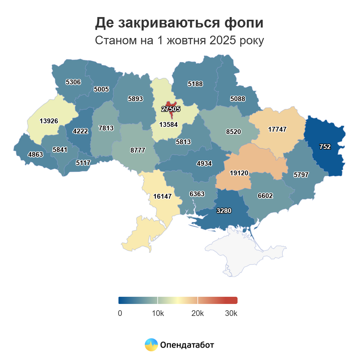 Где закрывают "ФОПы"
